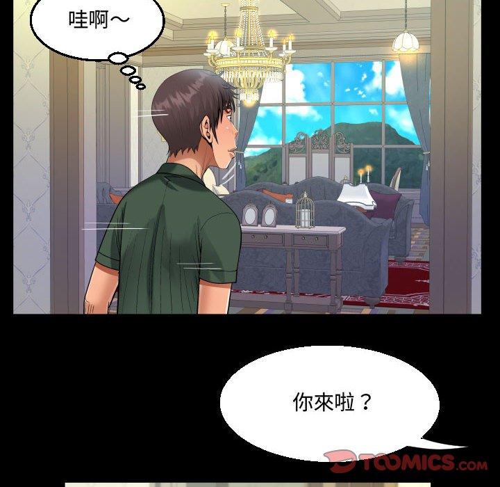 《阿姨》漫画最新章节阿姨-第 33 话免费下拉式在线观看章节第【35】张图片