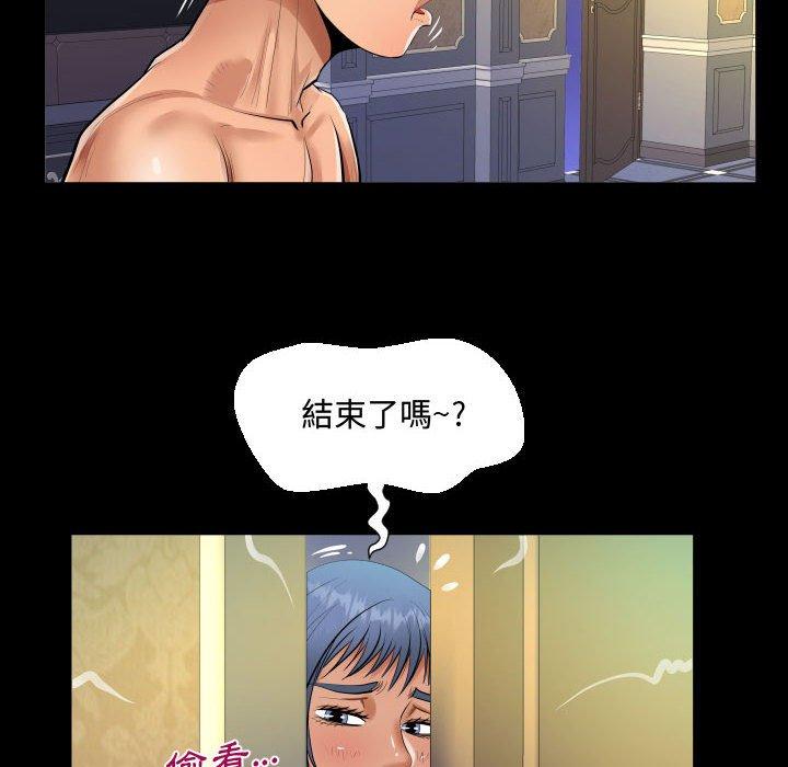 《阿姨》漫画最新章节阿姨-第 34 话免费下拉式在线观看章节第【41】张图片