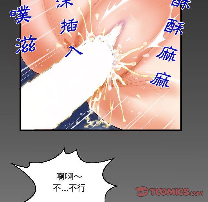 《阿姨》漫画最新章节阿姨-第 34 话免费下拉式在线观看章节第【3】张图片