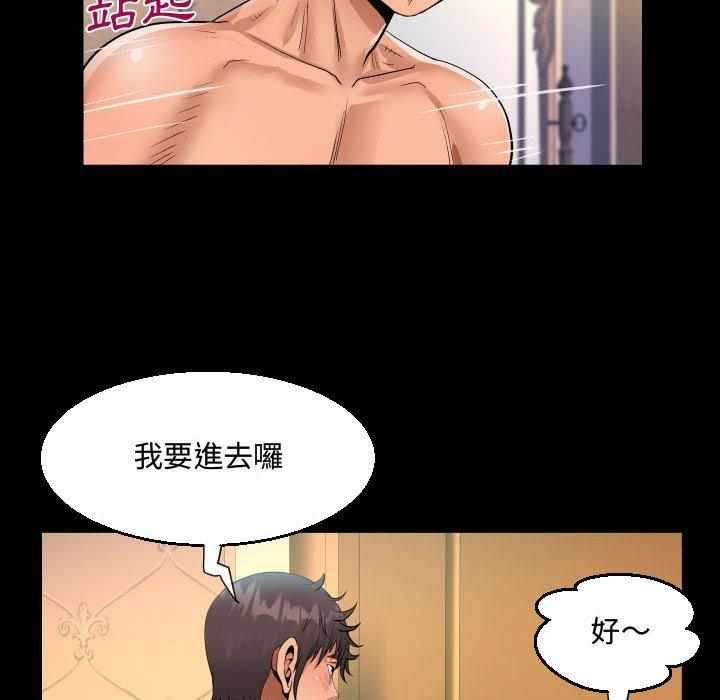 《阿姨》漫画最新章节阿姨-第 34 话免费下拉式在线观看章节第【49】张图片