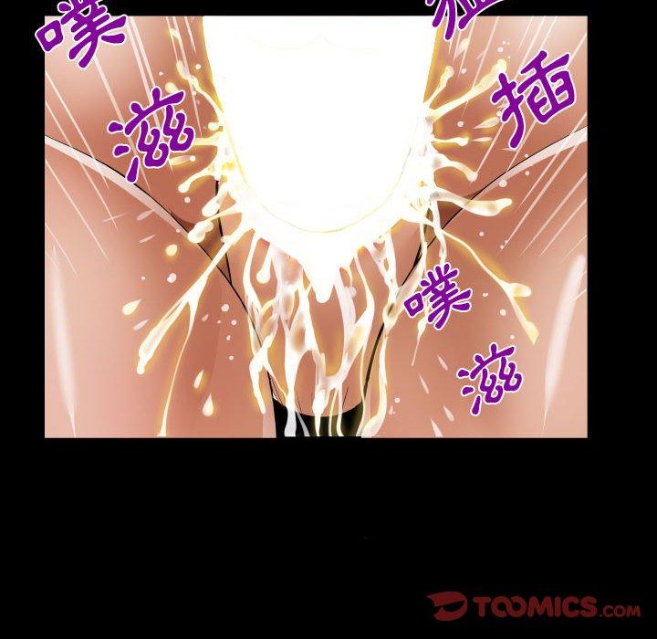 《阿姨》漫画最新章节阿姨-第 34 话免费下拉式在线观看章节第【75】张图片