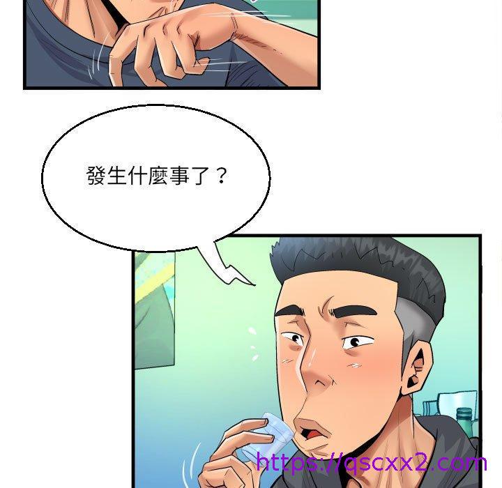 《阿姨》漫画最新章节阿姨-第 34 话免费下拉式在线观看章节第【54】张图片