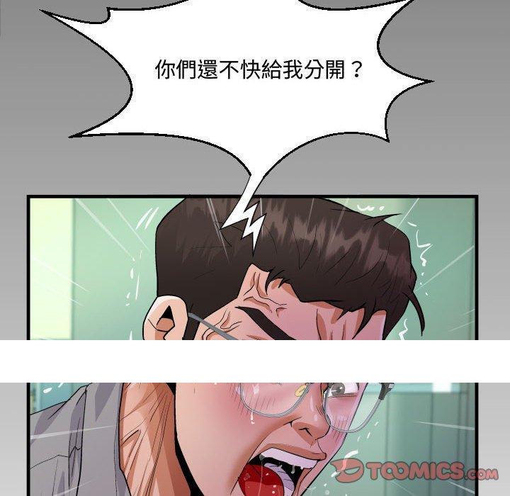 《阿姨》漫画最新章节阿姨-第 36 话免费下拉式在线观看章节第【87】张图片