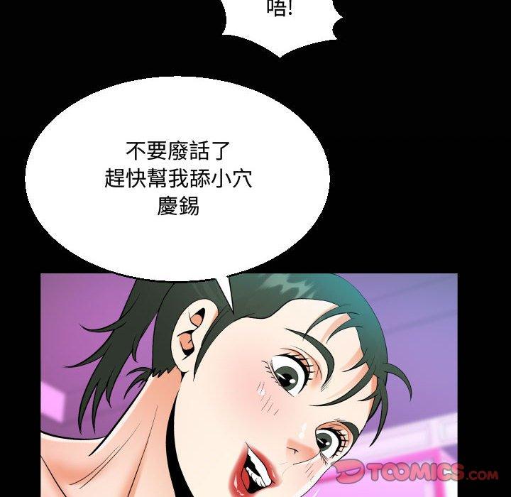 《阿姨》漫画最新章节阿姨-第 38 话免费下拉式在线观看章节第【17】张图片