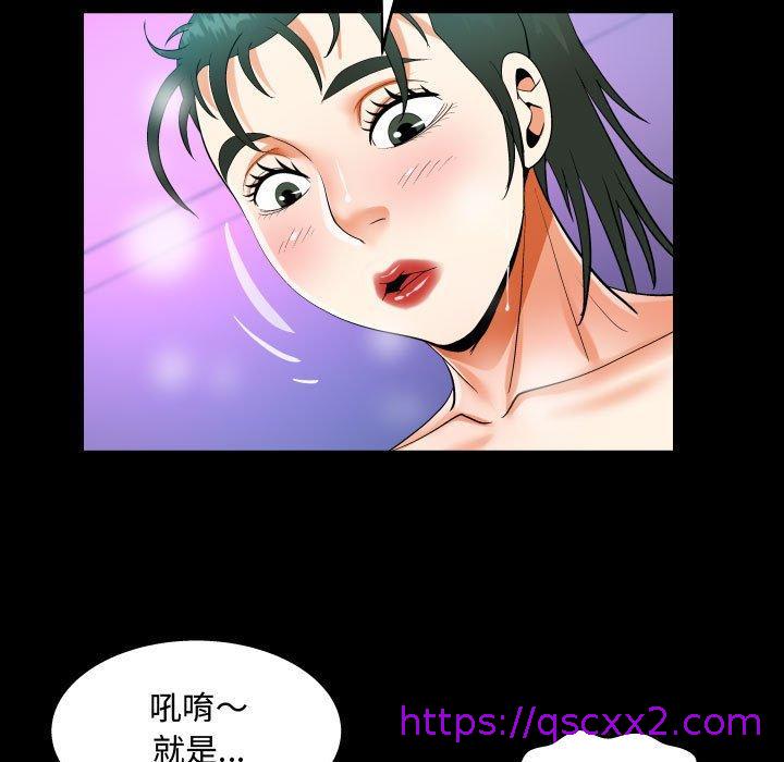 《阿姨》漫画最新章节阿姨-第 38 话免费下拉式在线观看章节第【54】张图片