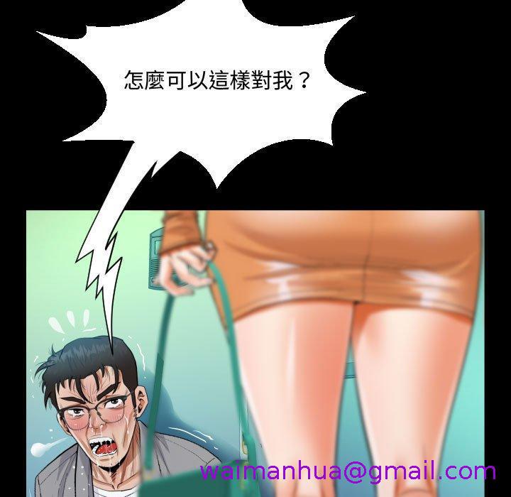 《阿姨》漫画最新章节阿姨-第 39 话免费下拉式在线观看章节第【34】张图片