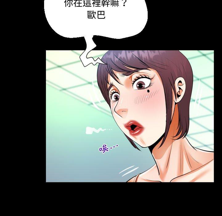 《阿姨》漫画最新章节阿姨-第 39 话免费下拉式在线观看章节第【28】张图片