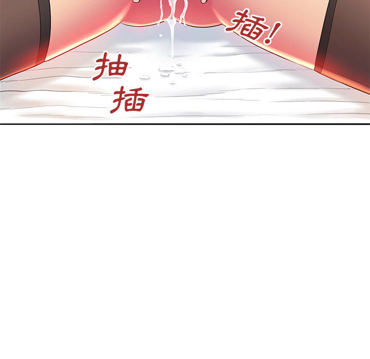 《魔性嗓音》漫画最新章节魔性嗓音-第1章免费下拉式在线观看章节第【52】张图片