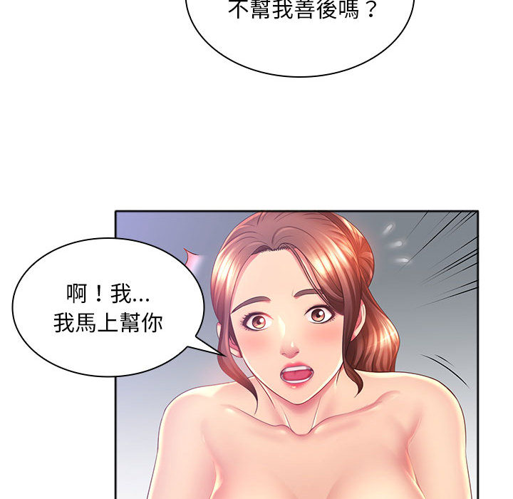 《魔性嗓音》漫画最新章节魔性嗓音-第1章免费下拉式在线观看章节第【78】张图片