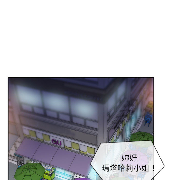 《魔性嗓音》漫画最新章节魔性嗓音-第1章免费下拉式在线观看章节第【123】张图片