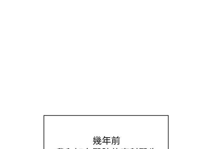 《魔性嗓音》漫画最新章节魔性嗓音-第1章免费下拉式在线观看章节第【4】张图片