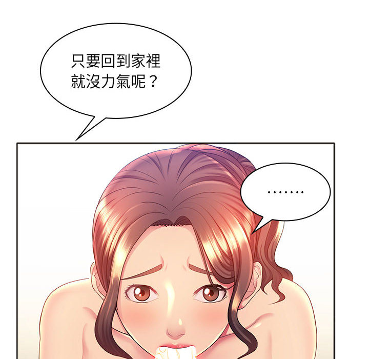 《魔性嗓音》漫画最新章节魔性嗓音-第1章免费下拉式在线观看章节第【20】张图片