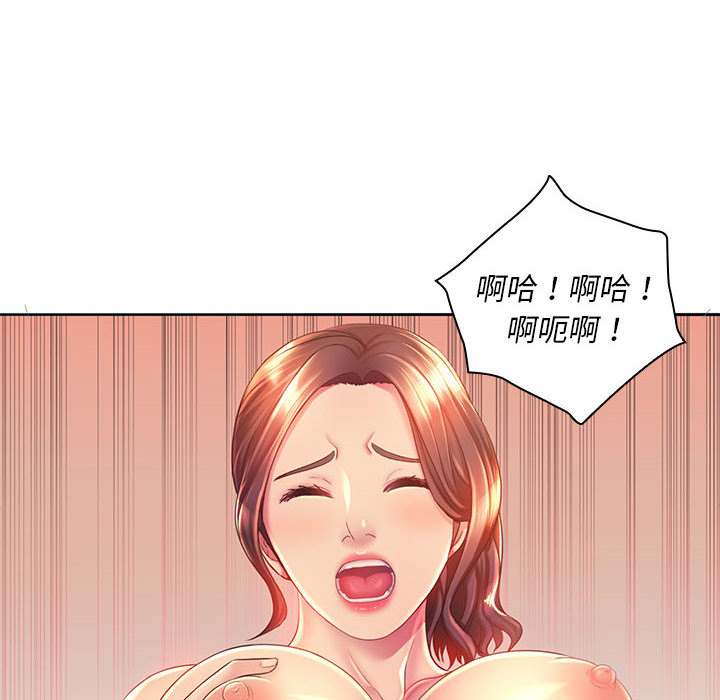 《魔性嗓音》漫画最新章节魔性嗓音-第1章免费下拉式在线观看章节第【50】张图片