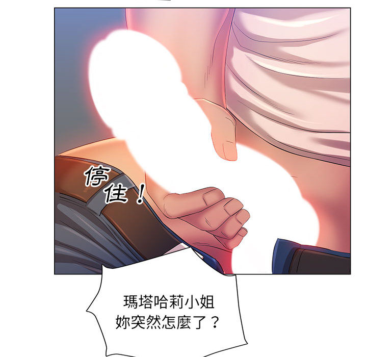 《魔性嗓音》漫画最新章节魔性嗓音-第2章免费下拉式在线观看章节第【100】张图片