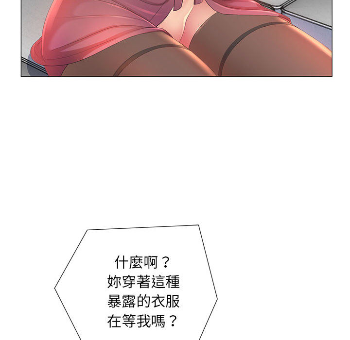 《魔性嗓音》漫画最新章节魔性嗓音-第2章免费下拉式在线观看章节第【45】张图片