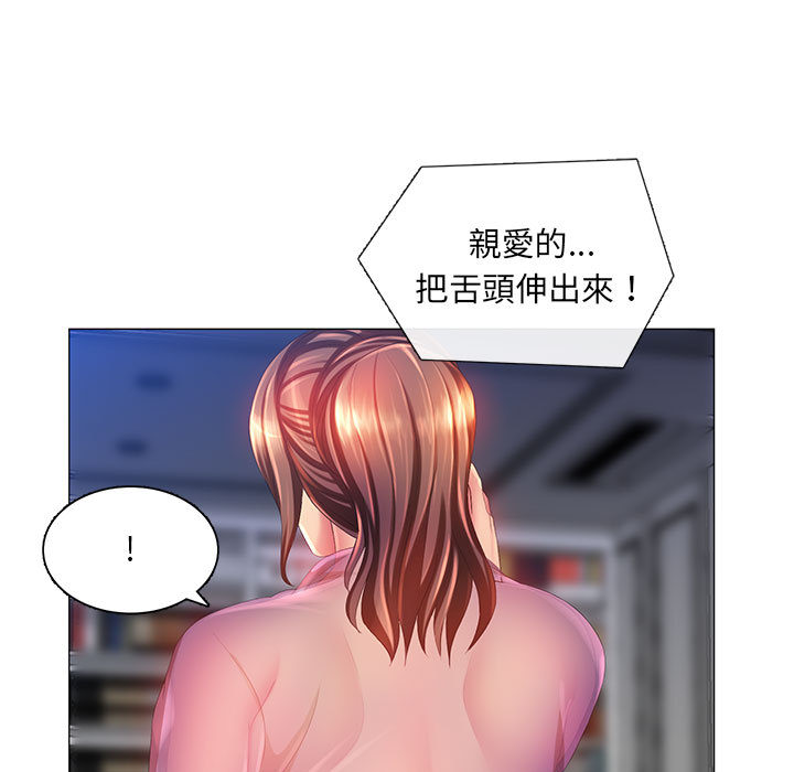 《魔性嗓音》漫画最新章节魔性嗓音-第2章免费下拉式在线观看章节第【69】张图片