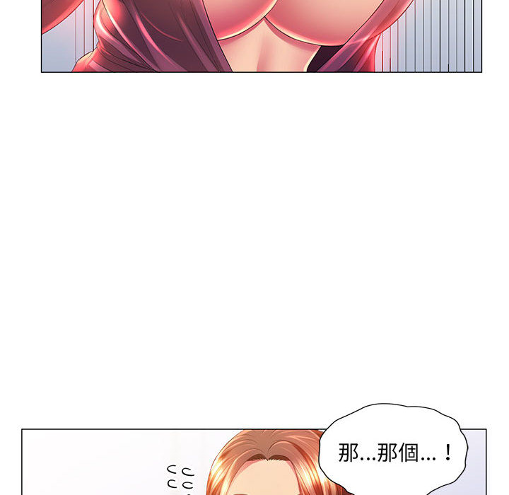 《魔性嗓音》漫画最新章节魔性嗓音-第2章免费下拉式在线观看章节第【23】张图片