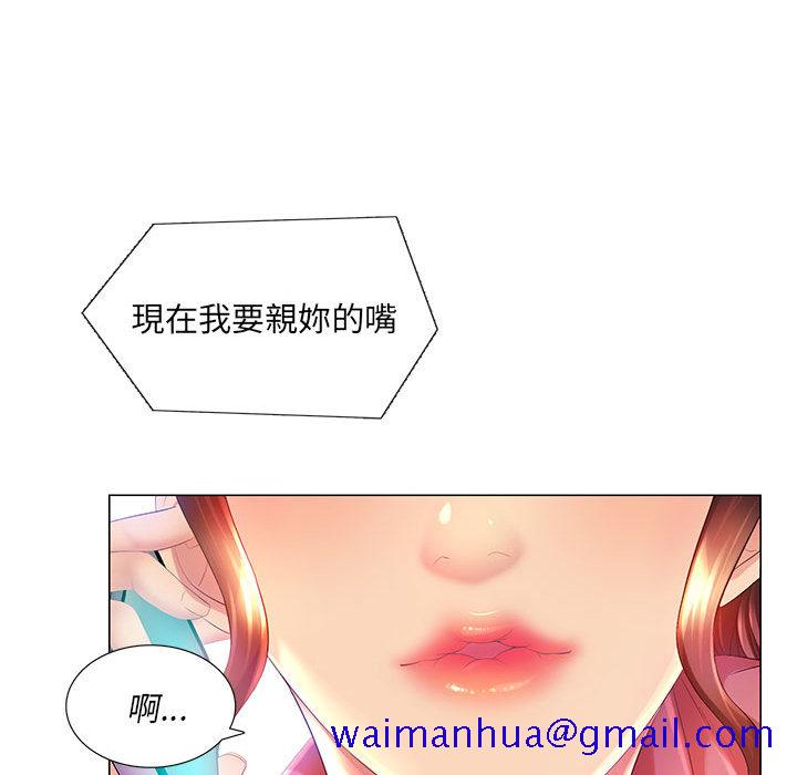 《魔性嗓音》漫画最新章节魔性嗓音-第2章免费下拉式在线观看章节第【61】张图片