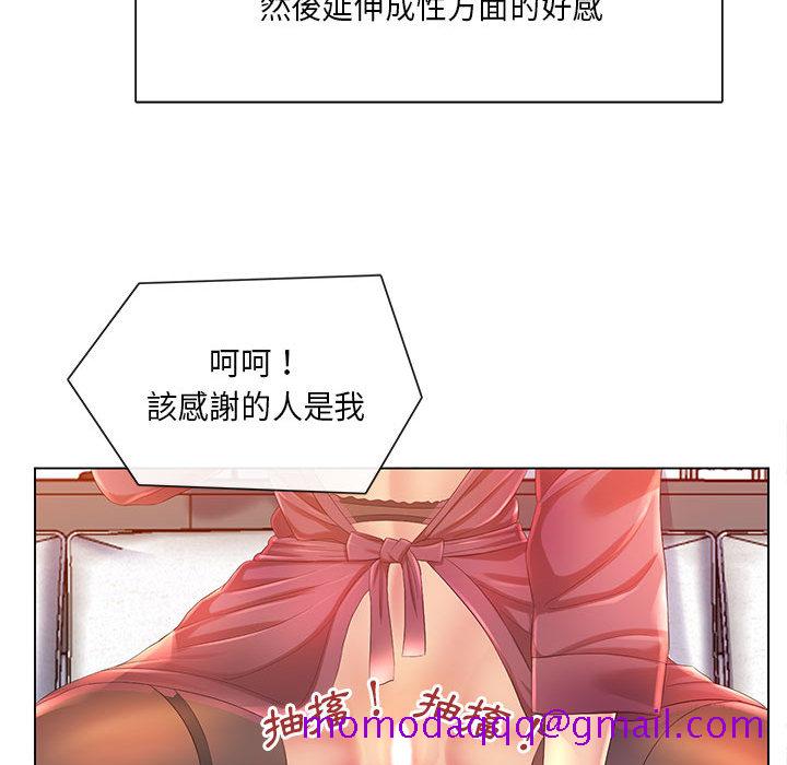 《魔性嗓音》漫画最新章节魔性嗓音-第2章免费下拉式在线观看章节第【16】张图片