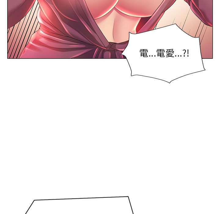 《魔性嗓音》漫画最新章节魔性嗓音-第2章免费下拉式在线观看章节第【30】张图片