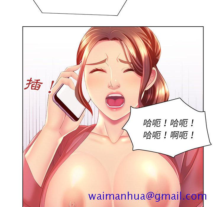 《魔性嗓音》漫画最新章节魔性嗓音-第2章免费下拉式在线观看章节第【81】张图片