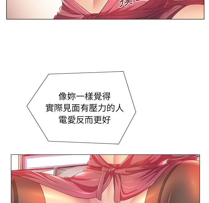 《魔性嗓音》漫画最新章节魔性嗓音-第2章免费下拉式在线观看章节第【32】张图片