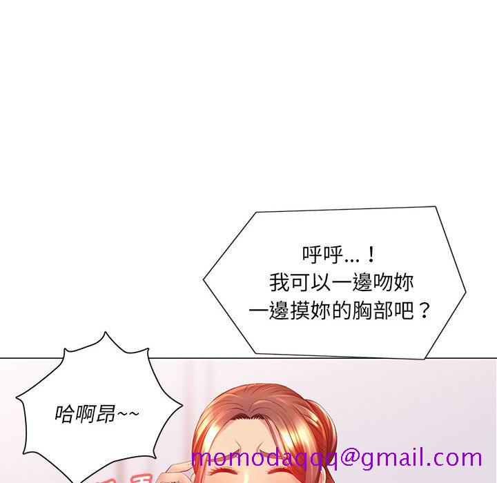 《魔性嗓音》漫画最新章节魔性嗓音-第2章免费下拉式在线观看章节第【66】张图片