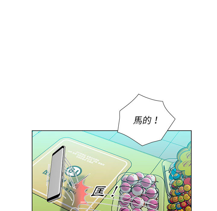 《魔性嗓音》漫画最新章节魔性嗓音-第2章免费下拉式在线观看章节第【107】张图片