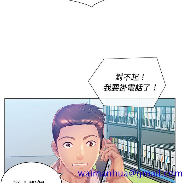 《魔性嗓音》漫画最新章节魔性嗓音-第2章免费下拉式在线观看章节第【101】张图片