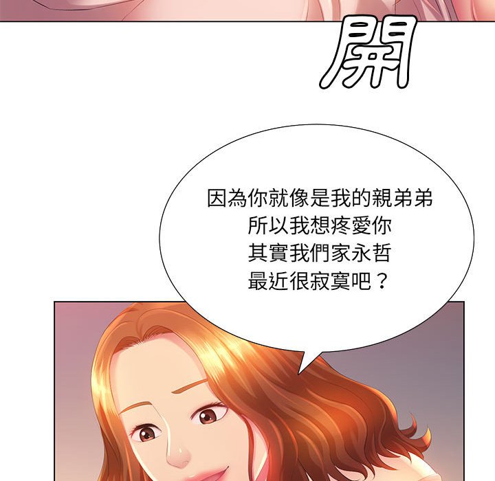 《魔性嗓音》漫画最新章节魔性嗓音-第3章免费下拉式在线观看章节第【54】张图片