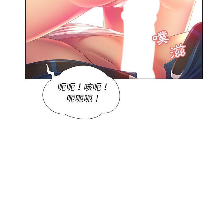 《魔性嗓音》漫画最新章节魔性嗓音-第3章免费下拉式在线观看章节第【113】张图片