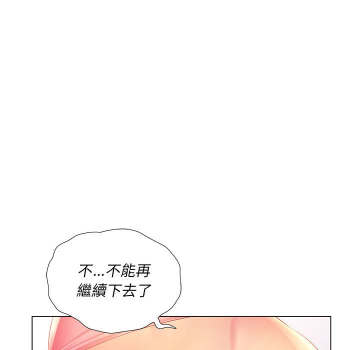 《魔性嗓音》漫画最新章节魔性嗓音-第3章免费下拉式在线观看章节第【117】张图片