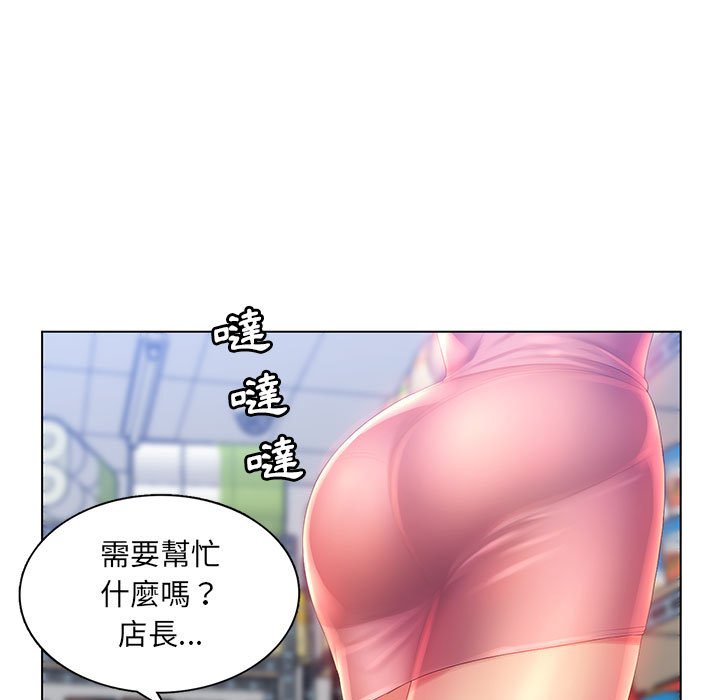 《魔性嗓音》漫画最新章节魔性嗓音-第3章免费下拉式在线观看章节第【9】张图片