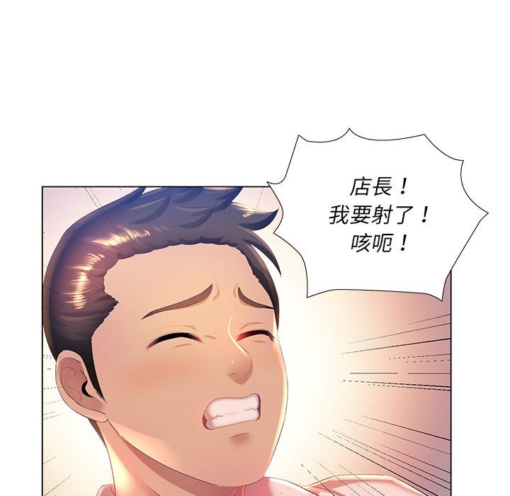 《魔性嗓音》漫画最新章节魔性嗓音-第3章免费下拉式在线观看章节第【93】张图片