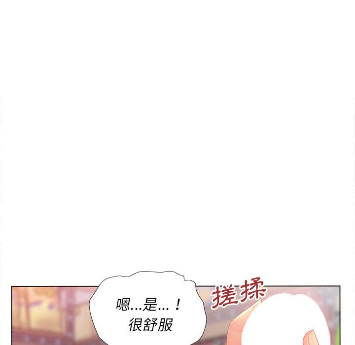 《魔性嗓音》漫画最新章节魔性嗓音-第3章免费下拉式在线观看章节第【84】张图片