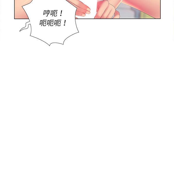 《魔性嗓音》漫画最新章节魔性嗓音-第3章免费下拉式在线观看章节第【89】张图片