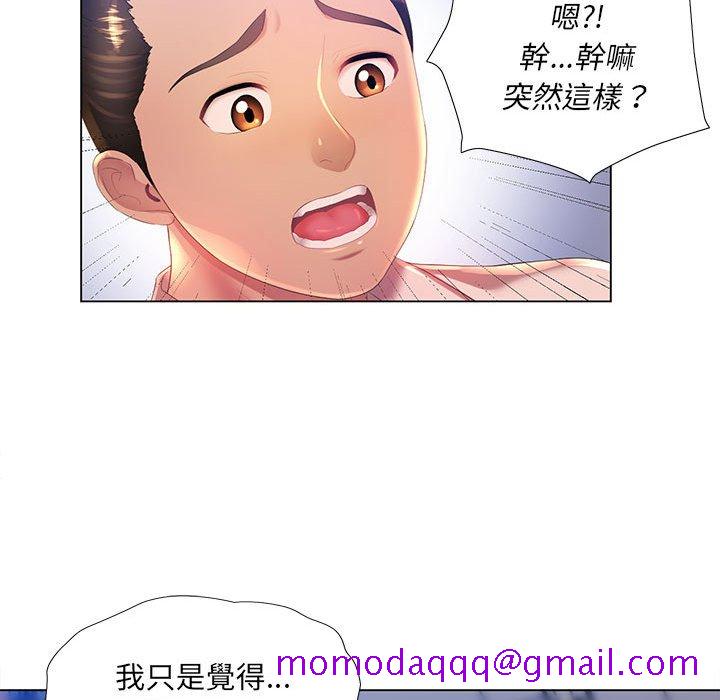 《魔性嗓音》漫画最新章节魔性嗓音-第3章免费下拉式在线观看章节第【96】张图片