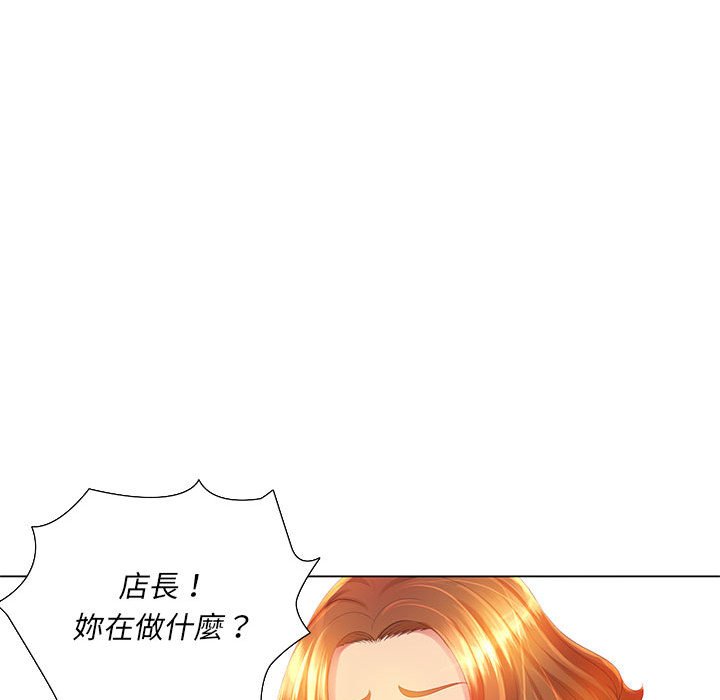 《魔性嗓音》漫画最新章节魔性嗓音-第3章免费下拉式在线观看章节第【52】张图片