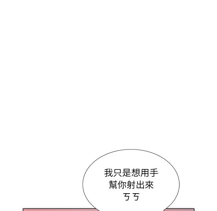 《魔性嗓音》漫画最新章节魔性嗓音-第3章免费下拉式在线观看章节第【65】张图片