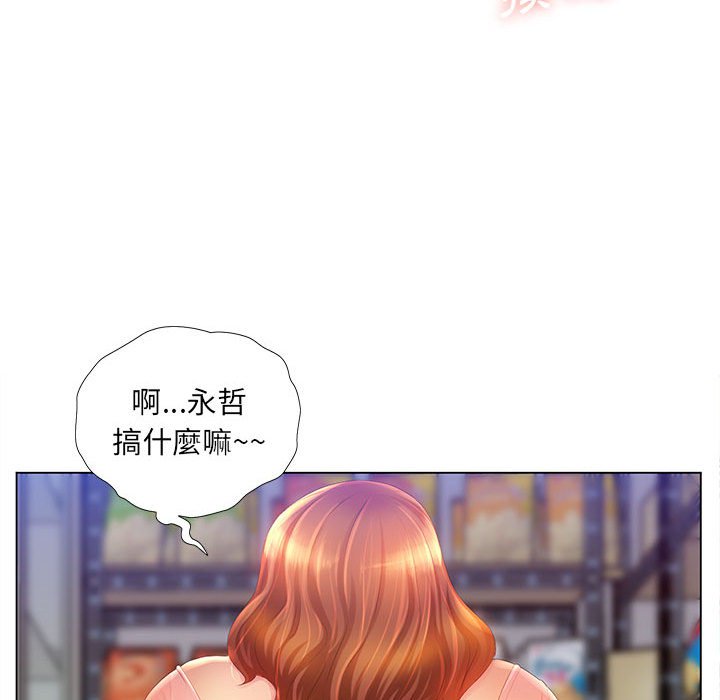 《魔性嗓音》漫画最新章节魔性嗓音-第3章免费下拉式在线观看章节第【37】张图片