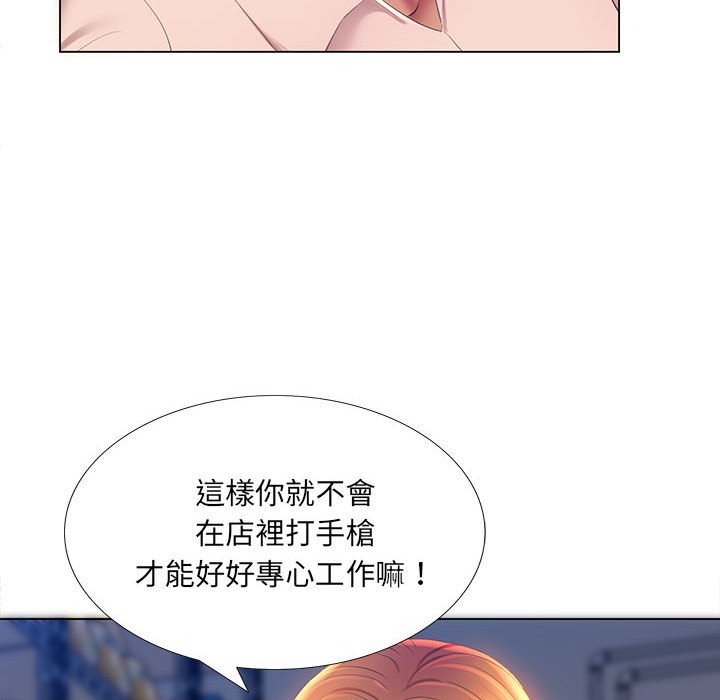 《魔性嗓音》漫画最新章节魔性嗓音-第3章免费下拉式在线观看章节第【68】张图片