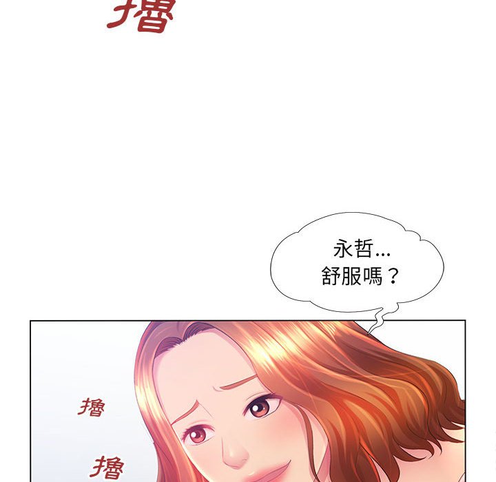 《魔性嗓音》漫画最新章节魔性嗓音-第3章免费下拉式在线观看章节第【82】张图片