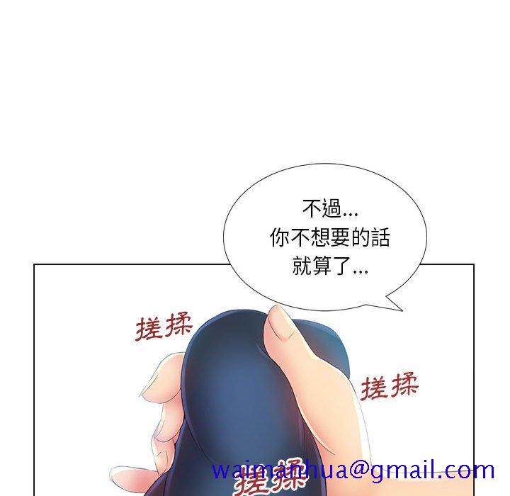 《魔性嗓音》漫画最新章节魔性嗓音-第3章免费下拉式在线观看章节第【71】张图片