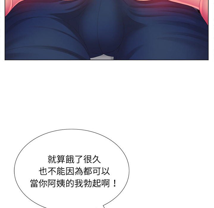 《魔性嗓音》漫画最新章节魔性嗓音-第3章免费下拉式在线观看章节第【39】张图片