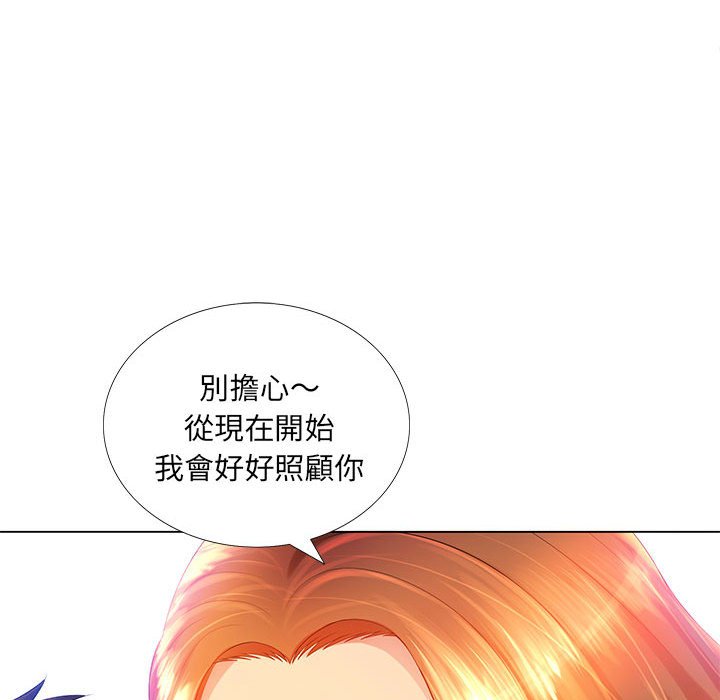 《魔性嗓音》漫画最新章节魔性嗓音-第3章免费下拉式在线观看章节第【50】张图片