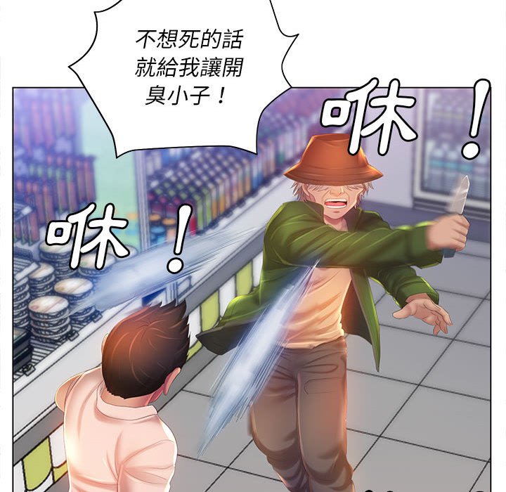 《魔性嗓音》漫画最新章节魔性嗓音-第5章免费下拉式在线观看章节第【94】张图片