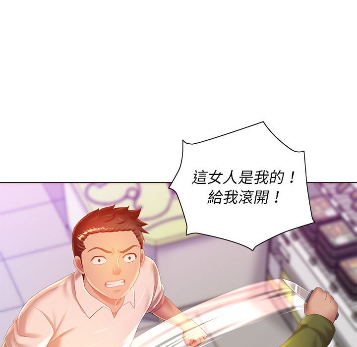 《魔性嗓音》漫画最新章节魔性嗓音-第5章免费下拉式在线观看章节第【89】张图片