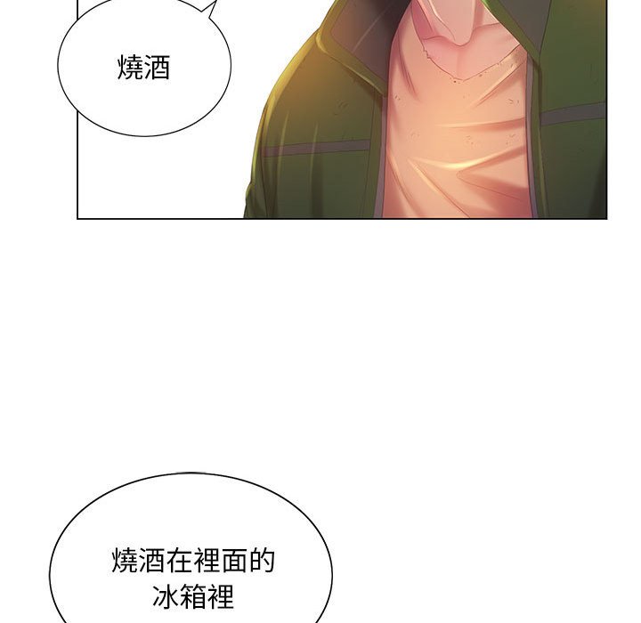 《魔性嗓音》漫画最新章节魔性嗓音-第5章免费下拉式在线观看章节第【40】张图片