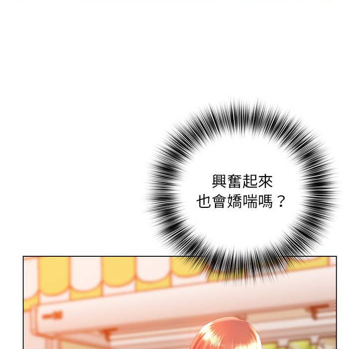 《魔性嗓音》漫画最新章节魔性嗓音-第5章免费下拉式在线观看章节第【22】张图片