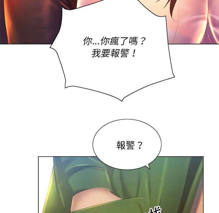 《魔性嗓音》漫画最新章节魔性嗓音-第5章免费下拉式在线观看章节第【58】张图片